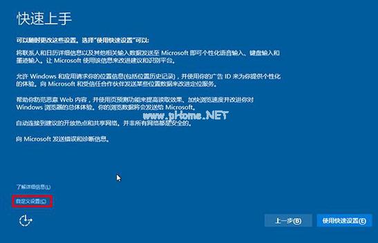 win10官网安装下载