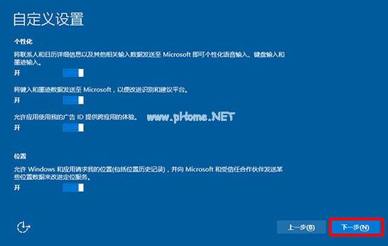 win10官网安装下载