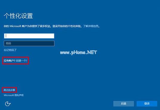 win10官网安装下载