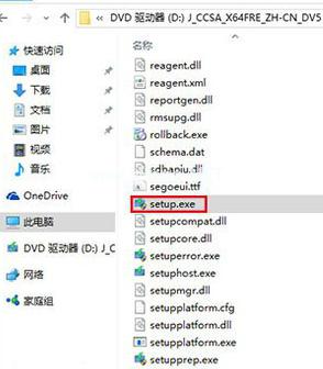 win10官网安装下载
