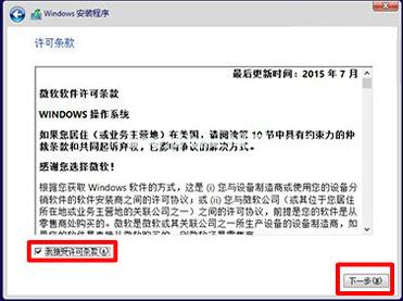win10官网安装下载