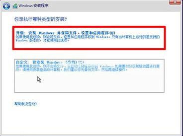 win10官网安装下载