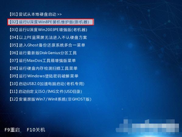 win7系统下载64位深度技术U盘安装教程