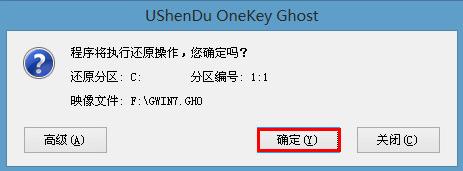 win7系统下载64位深度技术U盘安装教程