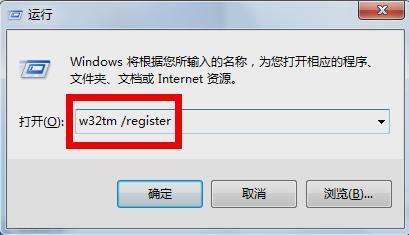 时间同步出错,小编教你时间同步出错