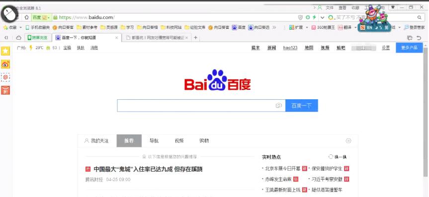 远程桌面软件,小编教你如何使用向日葵远程桌面软件远程
