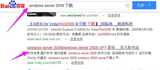 windows server,小编教你windows server 2008