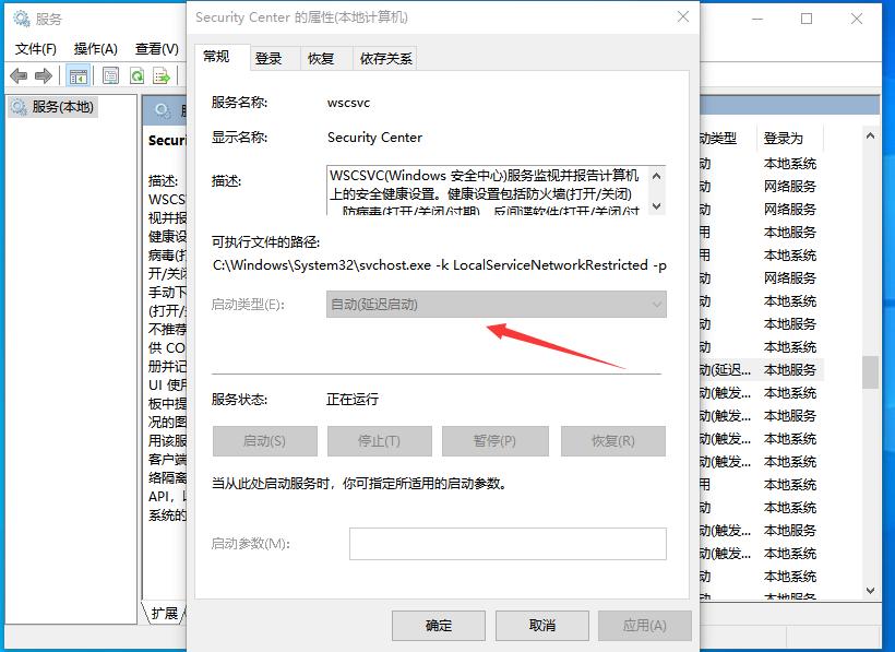 想知道win10安全中心有用吗