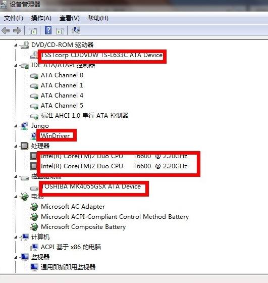 怎么看电脑的配置 查看电脑配置方法介绍