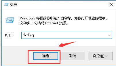 怎么看电脑的配置 查看电脑配置方法介绍
