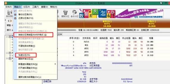 win10怎么装win7,小编教你win10怎么装回win7