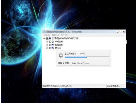 win10怎么装win7,小编教你win10怎么装回win7