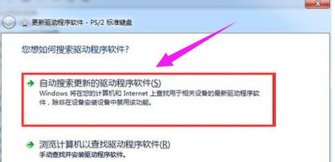 键盘打字母出现数字,小编教你电脑键盘打字母出现数字怎么办