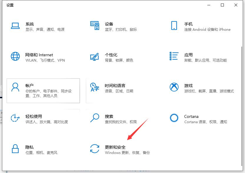 win10还原win7系统的步骤教程