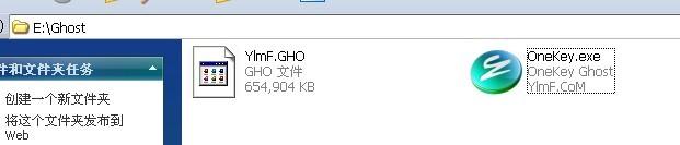 简单说说win7系统重装步骤