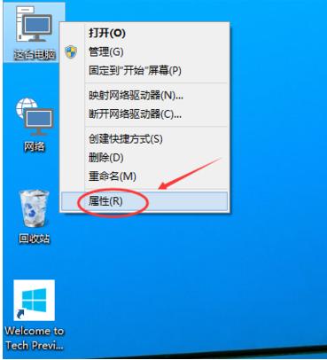 虚拟内存怎么设置,小编教你怎么设置虚拟内存