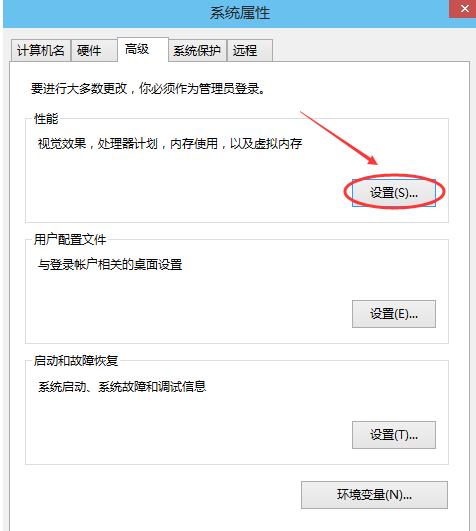 虚拟内存怎么设置,小编教你怎么设置虚拟内存