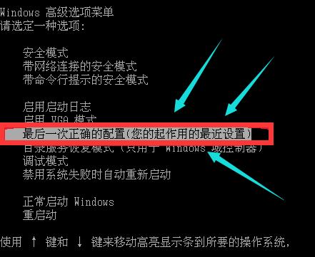 小白教你解决xp蓝屏