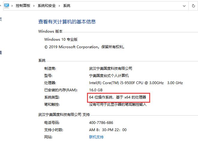 系统win10能安装王码五笔98版吗