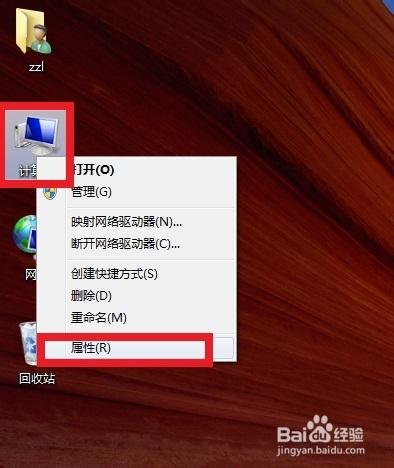 如何看电脑配置 小编教你怎么看