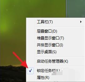 win7任务栏怎么还原到下面 win7任务栏还原到下面方法