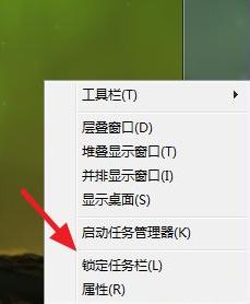 win7任务栏怎么还原到下面 win7任务栏还原到下面方法