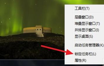 win7任务栏怎么还原到下面 win7任务栏还原到下面方法
