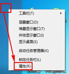 win7任务栏怎么还原到下面 win7任务栏还原到下面方法