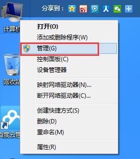 驱动器中没有磁盘,小编教你怎么解决驱动器中没有磁盘