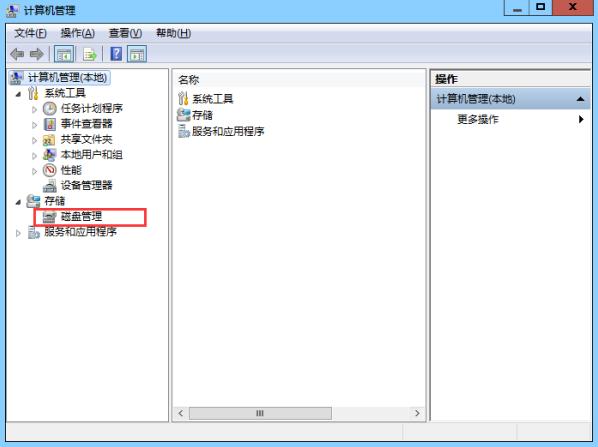 驱动器中没有磁盘,小编教你怎么解决驱动器中没有磁盘