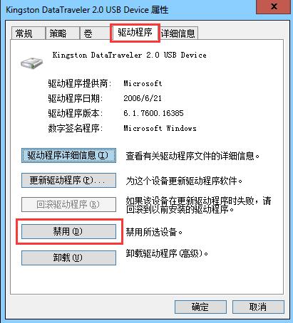 驱动器中没有磁盘,小编教你怎么解决驱动器中没有磁盘