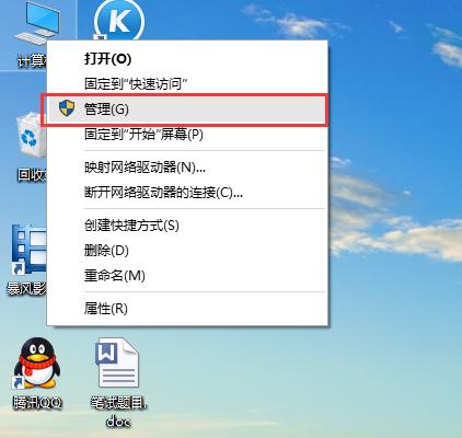 细说win10没有声音怎么办