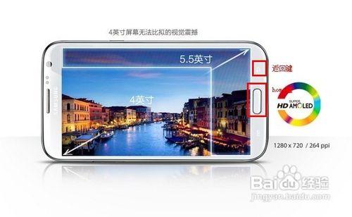 三星手机怎么截图,小编教你三星手机截图