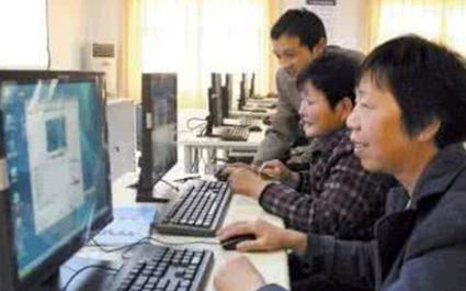 细说怎样学电脑
