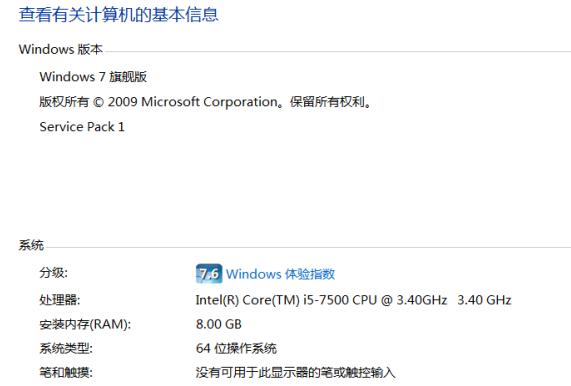 新购买的 i5 7500cpu可以装win7吗?
