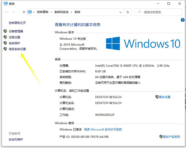 教你win10电脑玩游戏卡怎么办