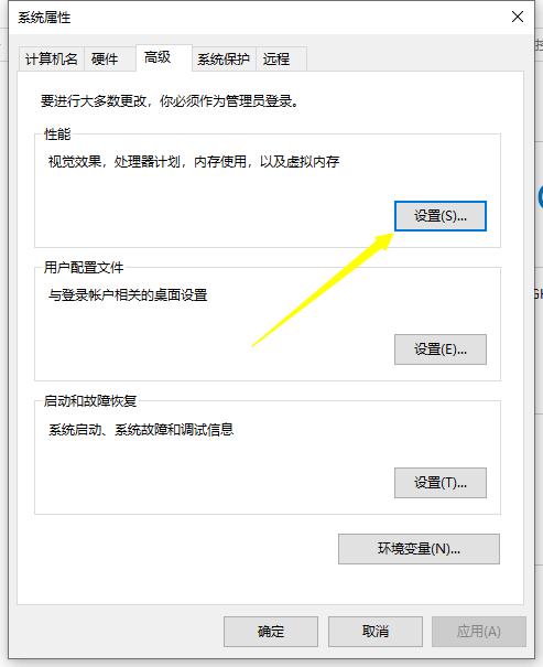 教你win10电脑玩游戏卡怎么办