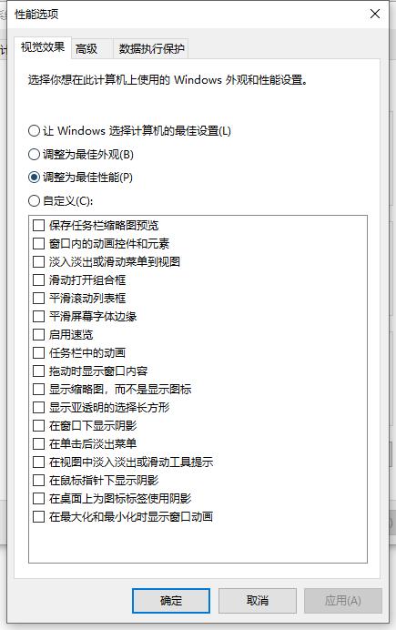 教你win10电脑玩游戏卡怎么办