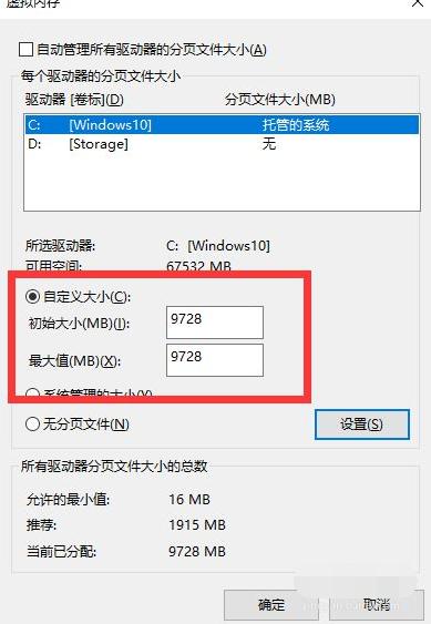 教你win10电脑玩游戏卡怎么办