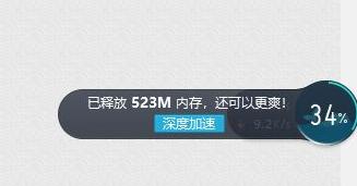 教你win10电脑玩游戏卡怎么办