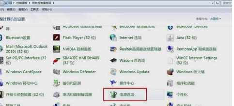 笔记本风扇声音大,小编教你则么降低笔记本风扇声音