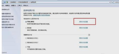 笔记本风扇声音大,小编教你则么降低笔记本风扇声音