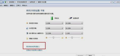 笔记本风扇声音大,小编教你则么降低笔记本风扇声音