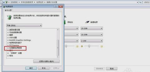 笔记本风扇声音大,小编教你则么降低笔记本风扇声音