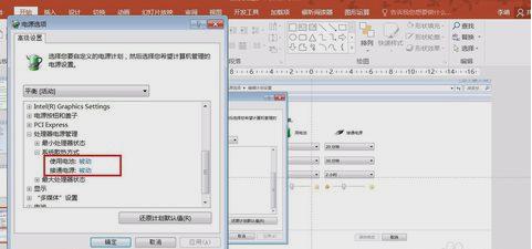 笔记本风扇声音大,小编教你则么降低笔记本风扇声音