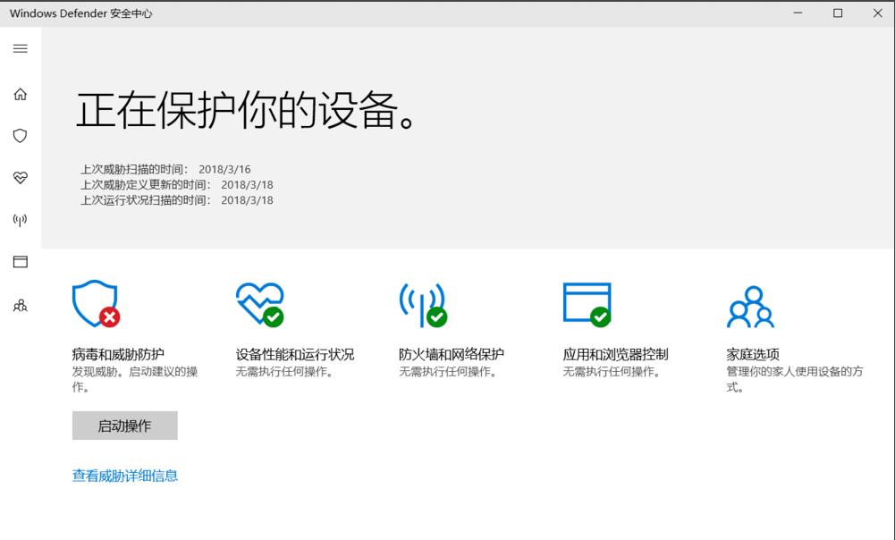 关闭windows defender功能怎么操作 两种关闭windows defender功能操作方法