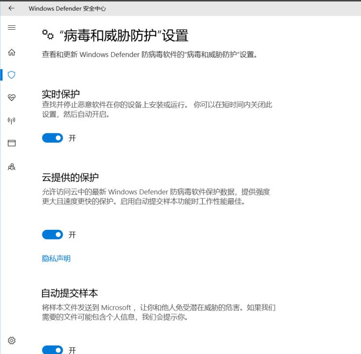 关闭windows defender功能怎么操作 两种关闭windows defender功能操作方法