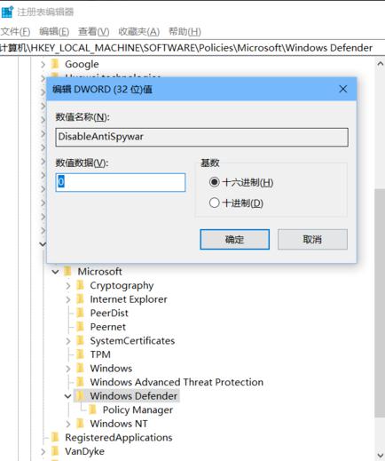 关闭windows defender功能怎么操作 两种关闭windows defender功能操作方法