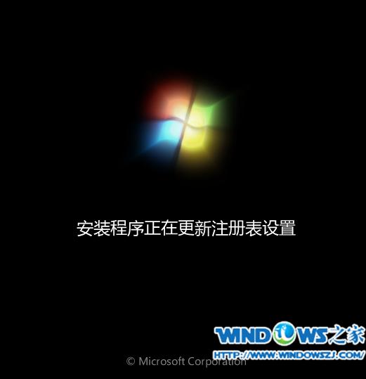 联想安装WIN7旗舰64位图文教程