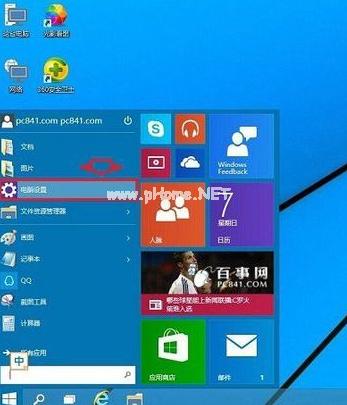 小编教你重置windows10